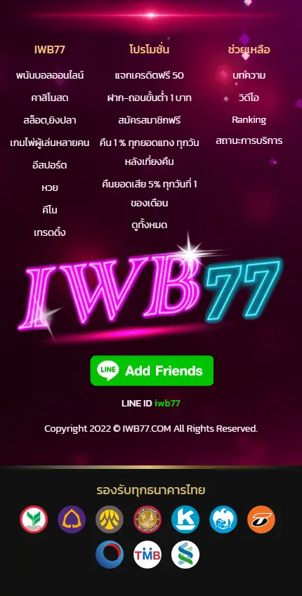 FOOTER IWB77 mb